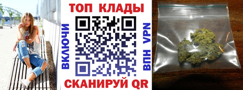 Купить Бошки Шишки Галлюциногенные грибы ГАШИШ КЕТАМИН Меф мяу мяу КОКАИН Alpha-PVP Семикаракорск