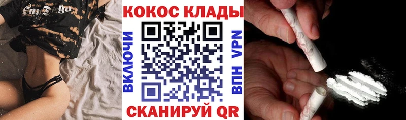 COCAIN 99%  Купить  Семикаракорск 