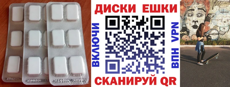 Купить где Семикаракорск Экстази 99%