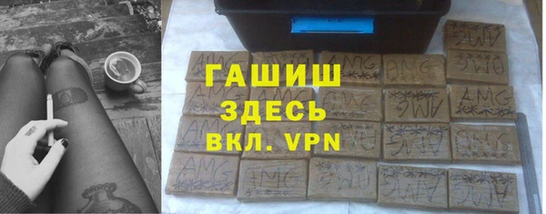 ALPHA PVP Елизово