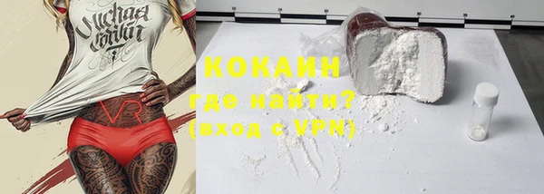 трава Елабуга
