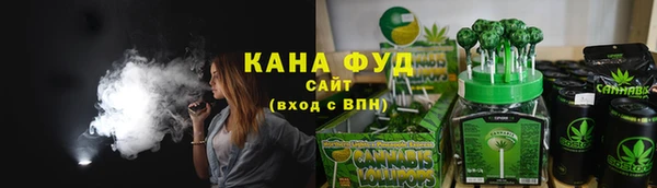 трава Елабуга