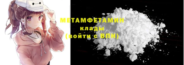 трава Елабуга