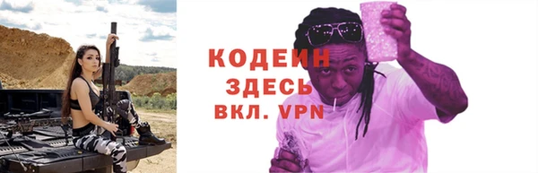 трава Елабуга