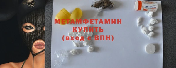 трава Елабуга