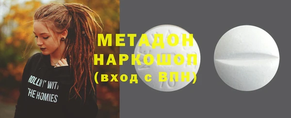 ALPHA PVP Елизово