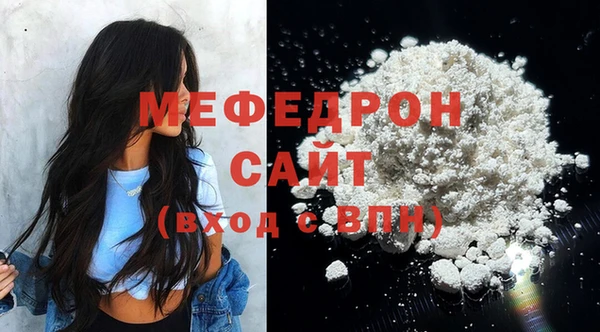 соль курить ск Заводоуковск