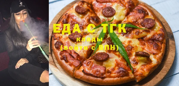 крисы Ельня