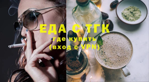 трава Елабуга