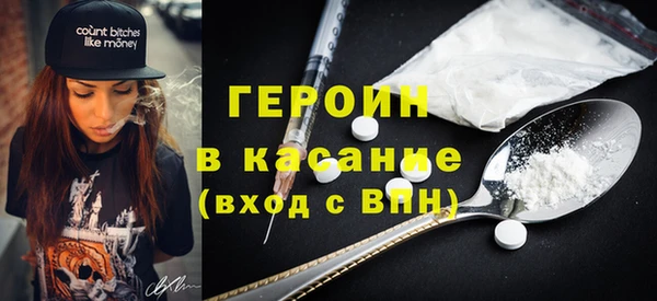 трава Елабуга
