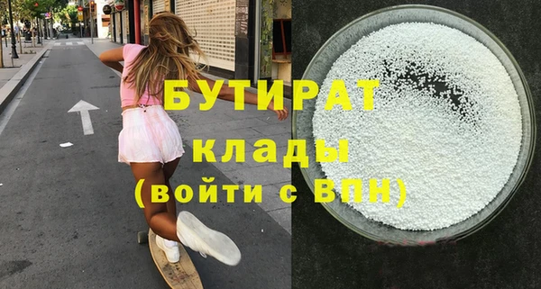 трава Елабуга