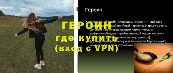 mdpv Заволжье