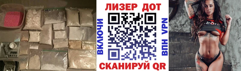 Купить где  Семикаракорск  LSD-25 экстази кислота 