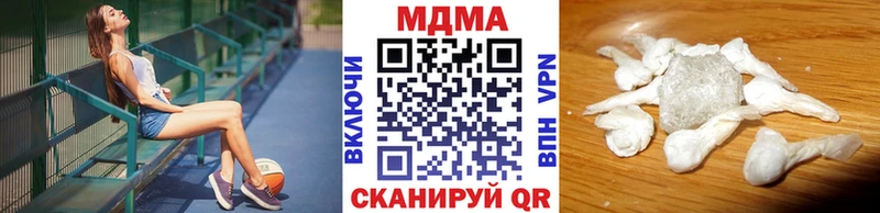 Купить  Семикаракорск  MDMA Molly 