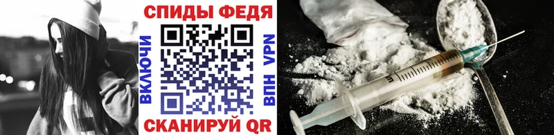 Первитин витя  Купить закладки  Семикаракорск 