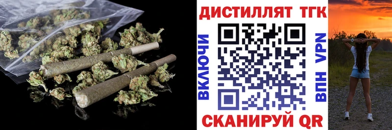 Купить где  Семикаракорск  Дистиллят ТГК THC oil 