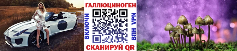 Галлюциногенные грибы GOLDEN TEACHER Семикаракорск